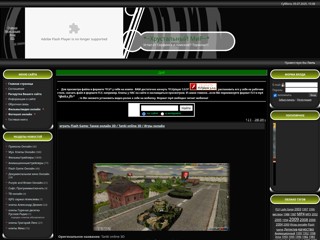 фильмы, видео онлайн - смотри фильмы, кино, качай, играй, заказывай
http://crystalworld.ucoz.ru