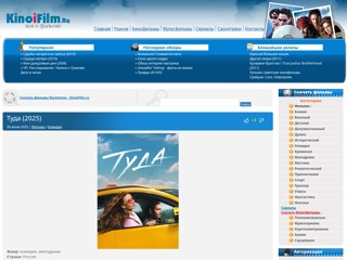 Военные фильмы — Смотреть онлайн, или скачать через торрент
http://kinovoyna.ru/