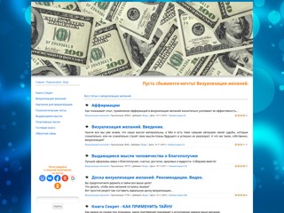 visu
http://visualization.at.ua/