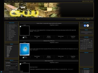 cs-lviv
http://cs-lviv.3dn.ru/