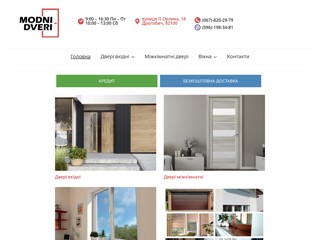 modnidveri
https://modnidveri.com