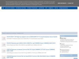 Автозапчасти на КАМАЗ, НЕФАЗ, МАЗ
https://spacservis.blogspot.com/
