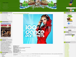 PIRATUK - це сайт для тебе!
http://piratuk.at.ua/