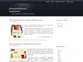 Блог
http://rswork.ru/