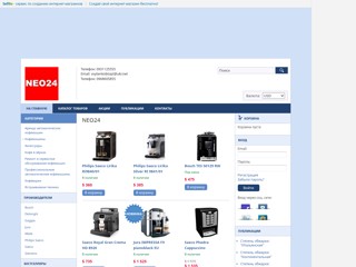 NEO24
http://Neo24.sells.com.ua