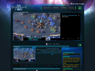 starcraft2club
http://starcraft2club.at.ua/
