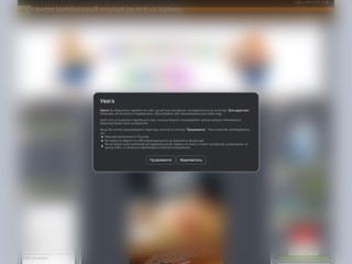 gnom
http://gnom.at.ua