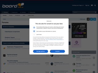 board.lutsk.ua - Луцький форум - борда
http://board.lutsk.ua