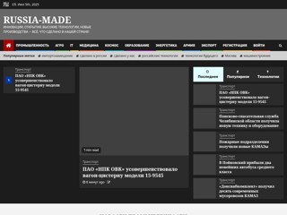 Сделано в России
https://russia-made.ru