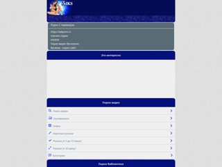 Порно в твоём мобильном
https://3iks.org