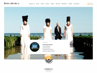 ДахаБраха
http://dakhabrakha.com.ua