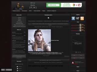 Портал игры Counter-Strike
http://head.clan.su