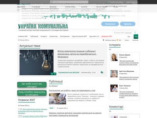 jkg-portal
http://jkg-portal.com.ua
