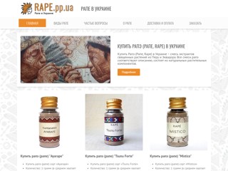 rape
http://rape.pp.ua
