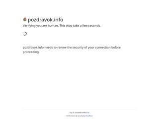 Поздравок
https://pozdravok.info