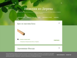 parketzp
http://parketzp.blogspot.com