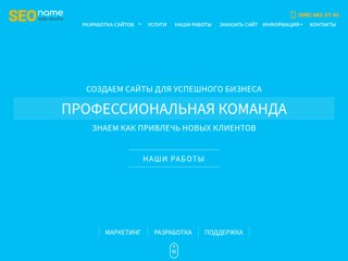 Хостинг Киев, регистрация домена, аренда виртуального сервера
http://abcname.com.ua/