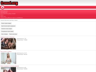 Скачать бесплатно эротику
https://frunzi.org