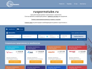 Русский порно туб
http://ruspornotube.ru/