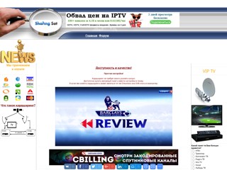 Шаринг, ОТТ Интернет Телевидение.
http://sharing-tvs.at.ua/