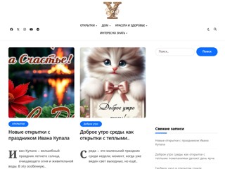 unik
https://unik.su/