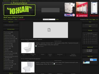 ugan
http://ugan.at.ua