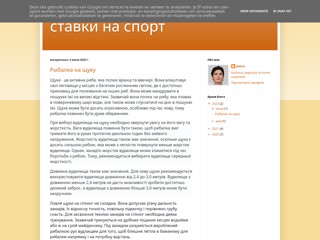 Букмекерские Конторы России
https://good-bett.blogspot.com/
