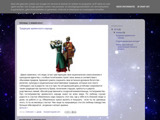 Tайны Армении
http://armenianpowerml.blogspot.com/