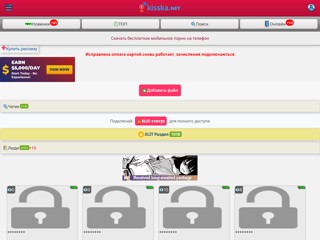 Скачать порно бесплатно в hd для телефона
http://kisska.net