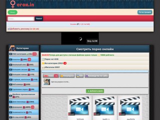 Сладкое порно видео и качественное фото для мобильного бесплатно
http://erox.in