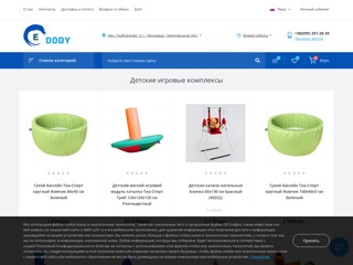 EDOBY
https://e-doby.com/