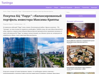 Интернет магазин автозапчастей киев
http://tuninga.com.ua/
