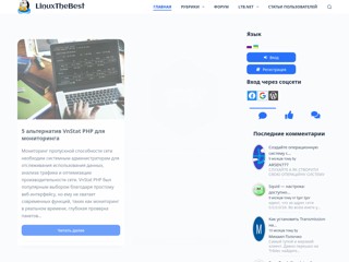 LinuxTheBest
https://linuxthebest.net