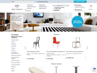 mpemebel
https://www.mpemebel.ru/