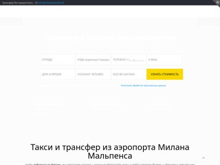 milantransfer
https://milantransfer.net/