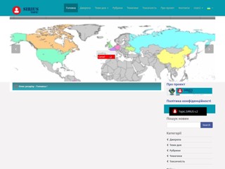 аналитическая система «Topic.sirius»
http://topic.sirius-iq.com/