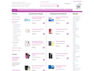 aromatshop
https://www.aromatshop.com.ua