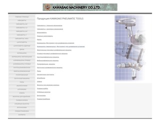 kawasaki
http://kawasaki.at.ua