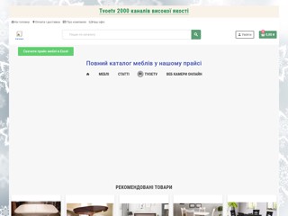 Prizma
https://www.perm.com.ua