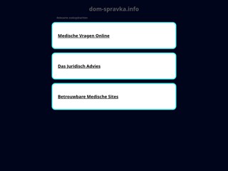 Интернет - справочник для Дома и Семьи
http://www.dom-spravka.info/