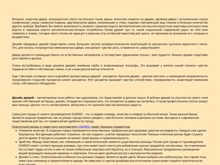 dveri-gio.narod2.ru
http://dveri-gio.narod2.ru/