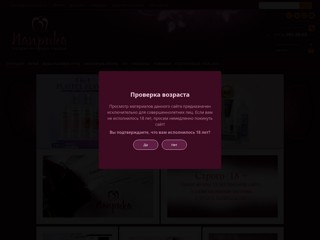 Секс-шоп «Паприка»
http://paprika.by