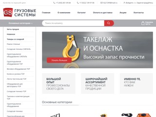 stropdomkrat
https://stropdomkrat.ru/