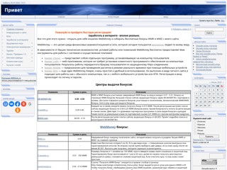 new-zarobotok
http://new-zarobotok.ucoz.ru/