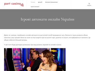 Как заработать деньги в Интернете
http://partnerca.com.ua/