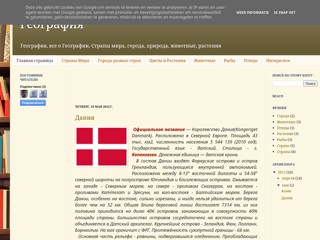 География для всех
http://mygeograpic.blogspot.com/