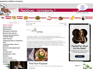 lublugotovit
http://lublugotovit.3dn.ru/