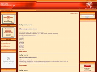 planet
http://planet.ucoz.ua/