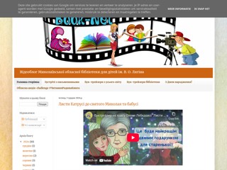 Book-Net
http://bookknet.blogspot.com/