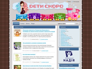 detsko
http://www.detsko.com